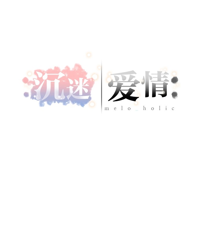 漫画第8页