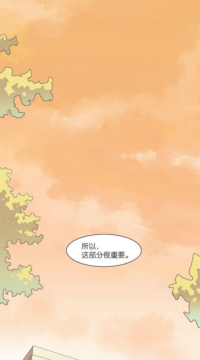 漫画第0页