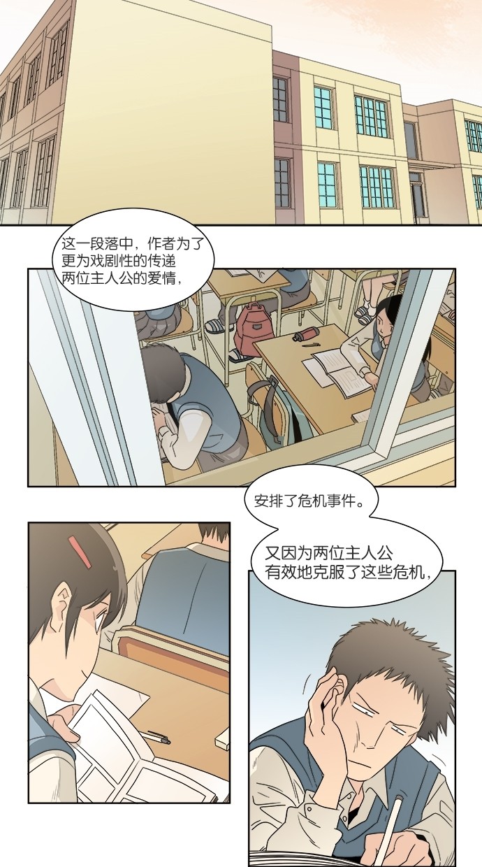 漫画第1页