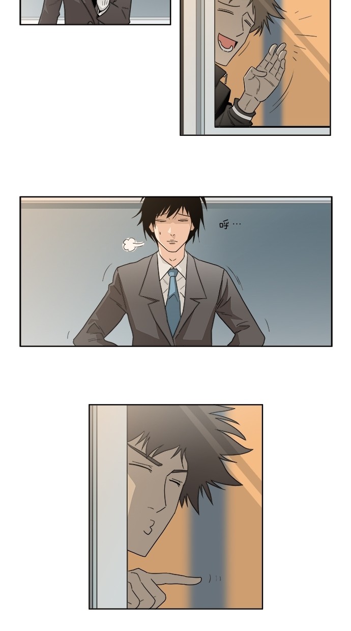 漫画第4页