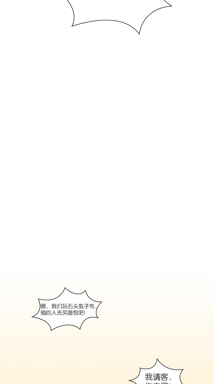 漫画第7页