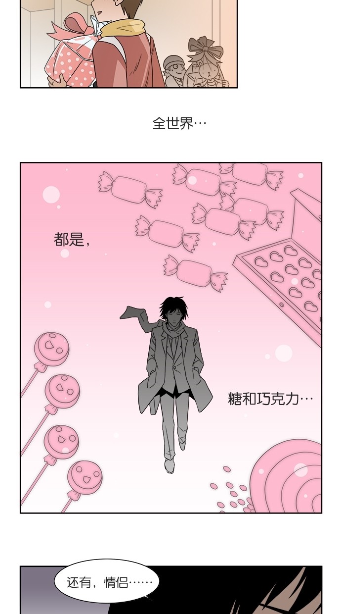 漫画第21页