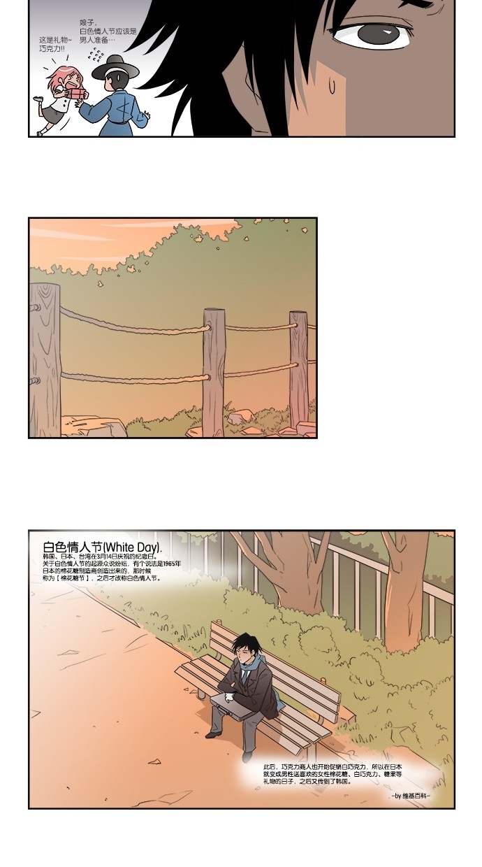 漫画第22页