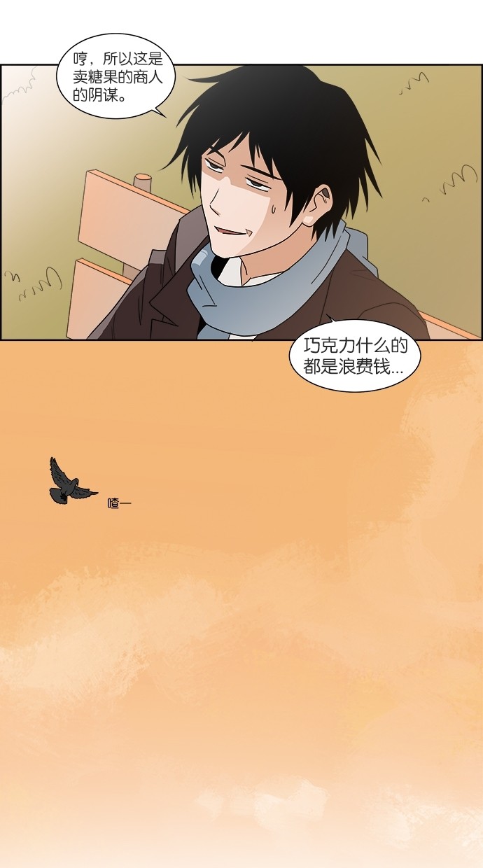 漫画第23页