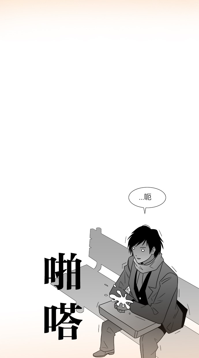 漫画第24页