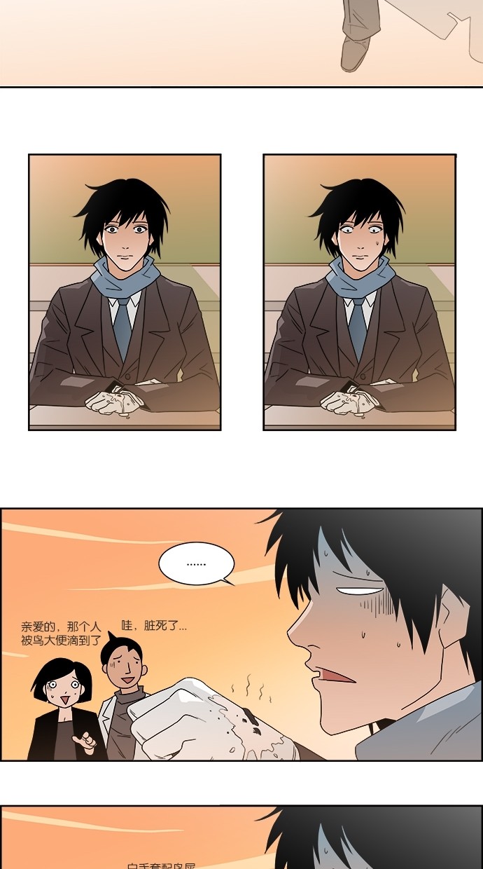 漫画第25页