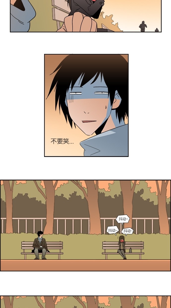 漫画第27页
