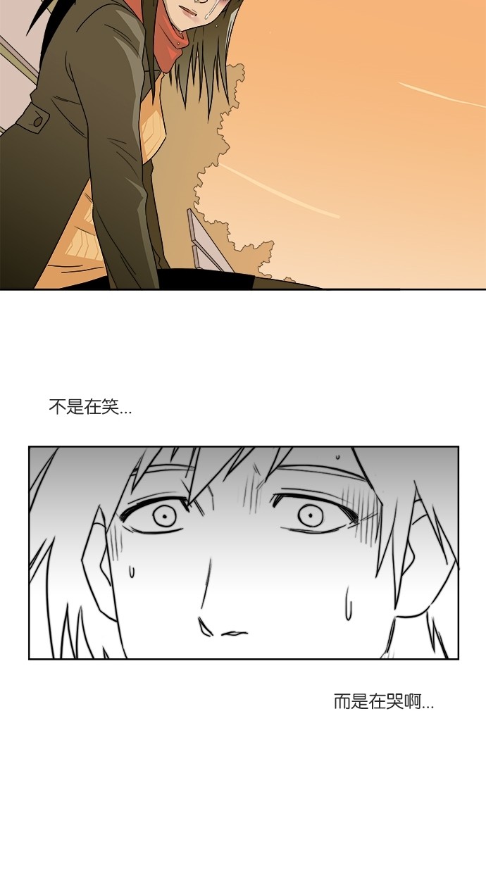 漫画第31页