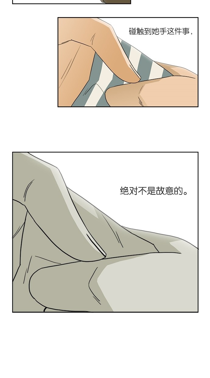漫画第35页