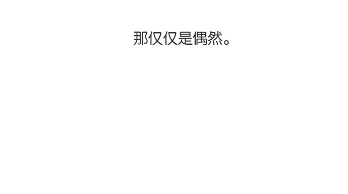漫画第36页