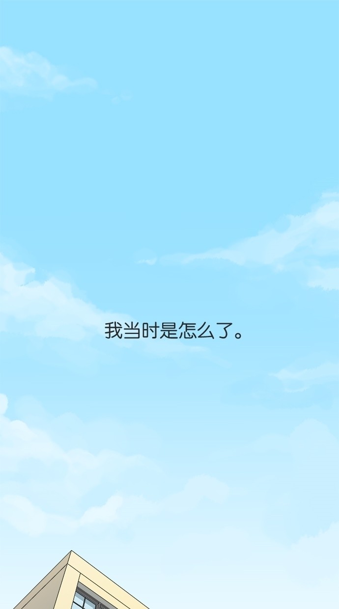 漫画第0页