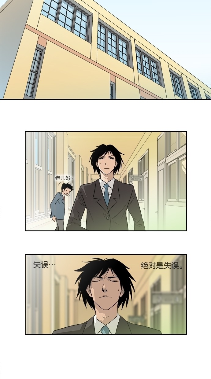 漫画第1页