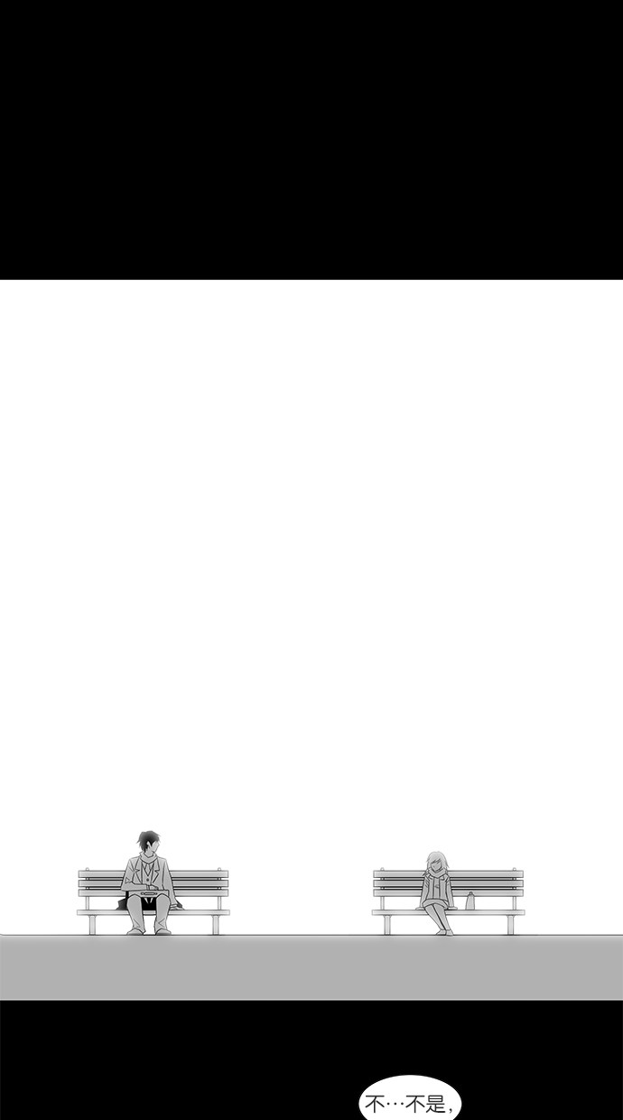 漫画第17页