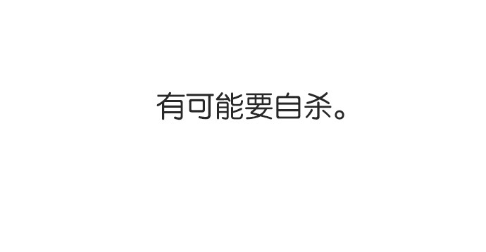 漫画第25页
