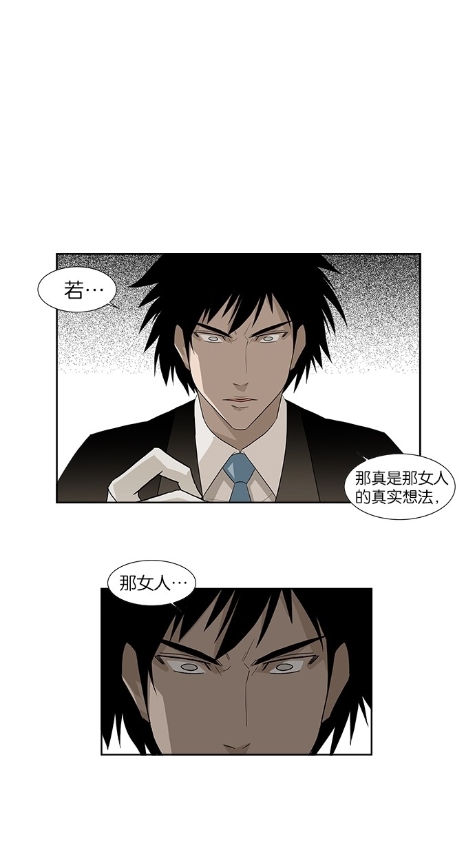 漫画第0页