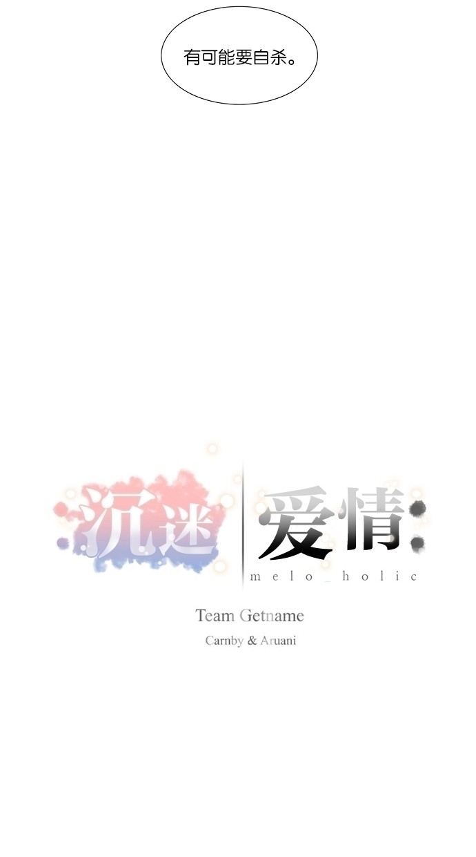 漫画第1页