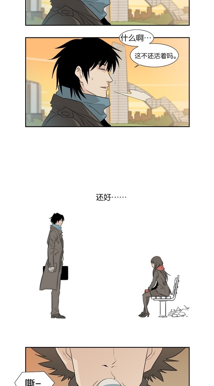 漫画第9页