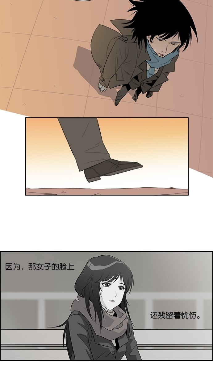漫画第12页