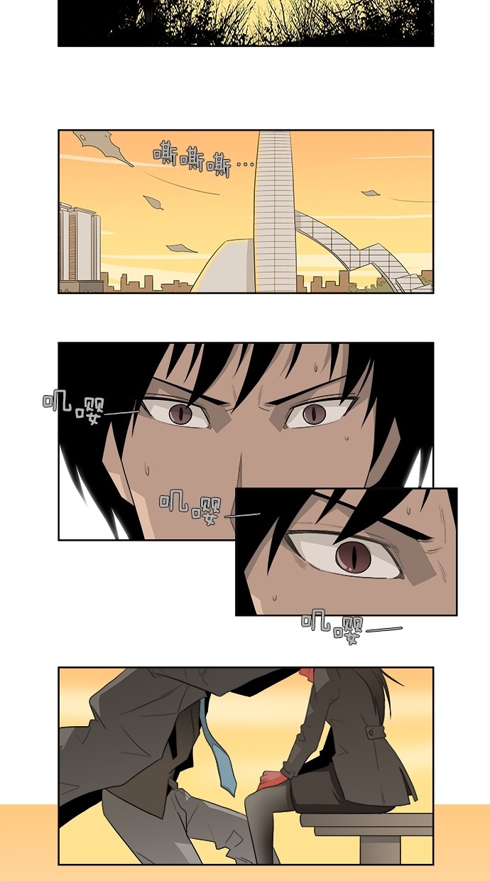漫画第17页