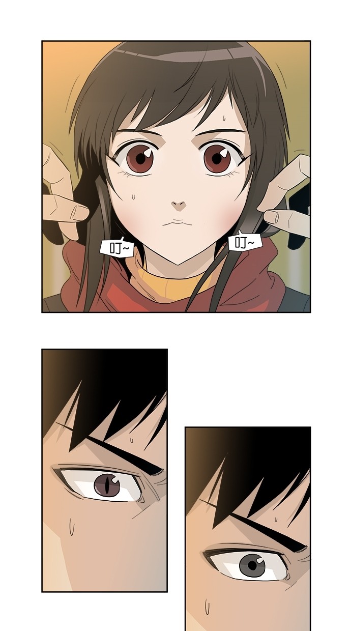 漫画第22页
