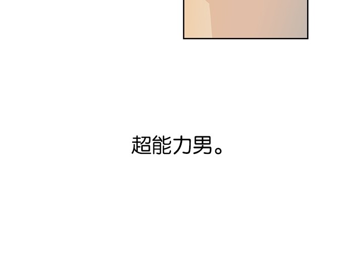 漫画第23页
