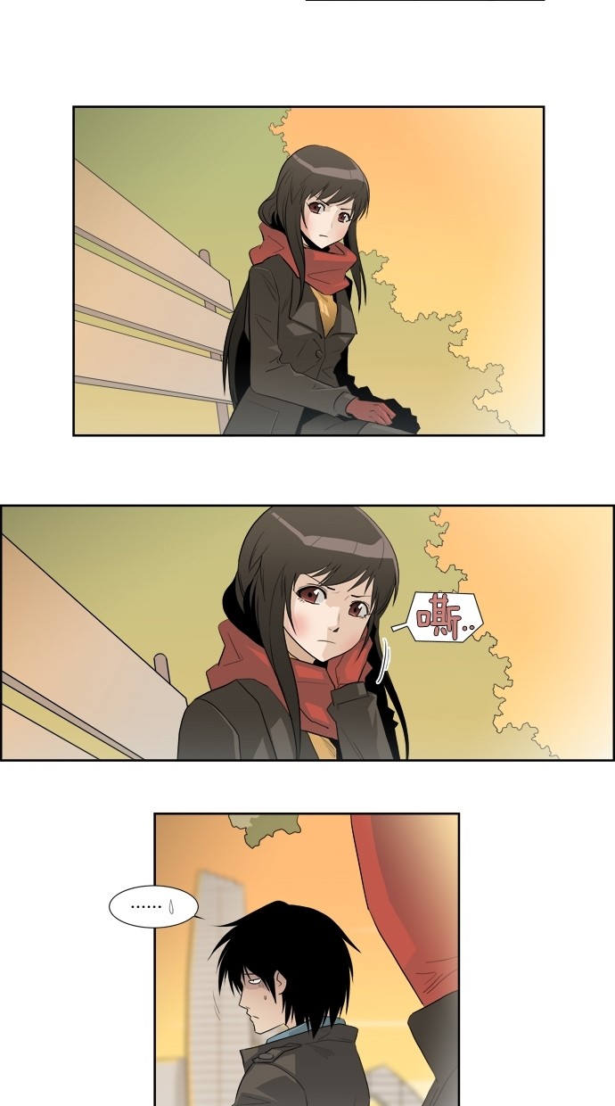 漫画第2页