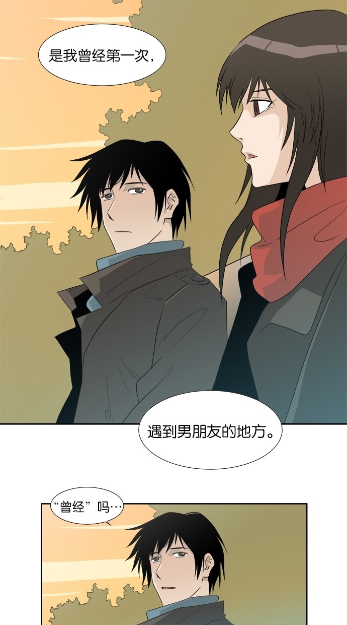 漫画第9页