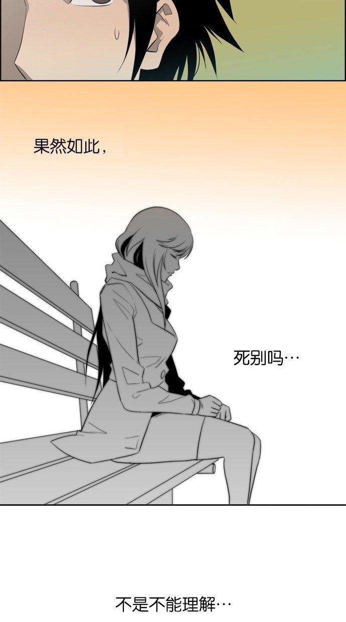 漫画第13页