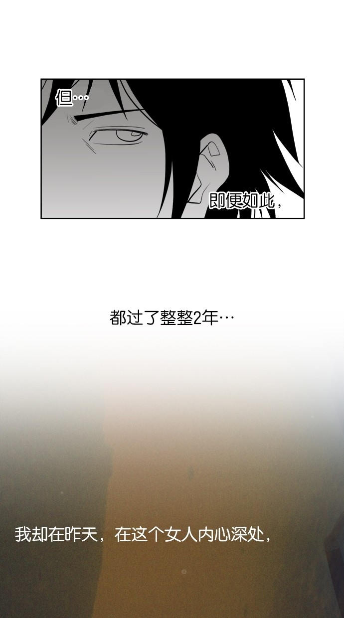 漫画第14页