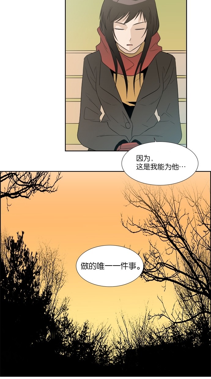 漫画第18页