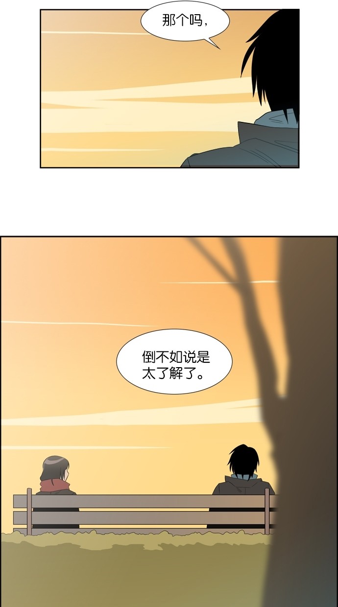 漫画第24页