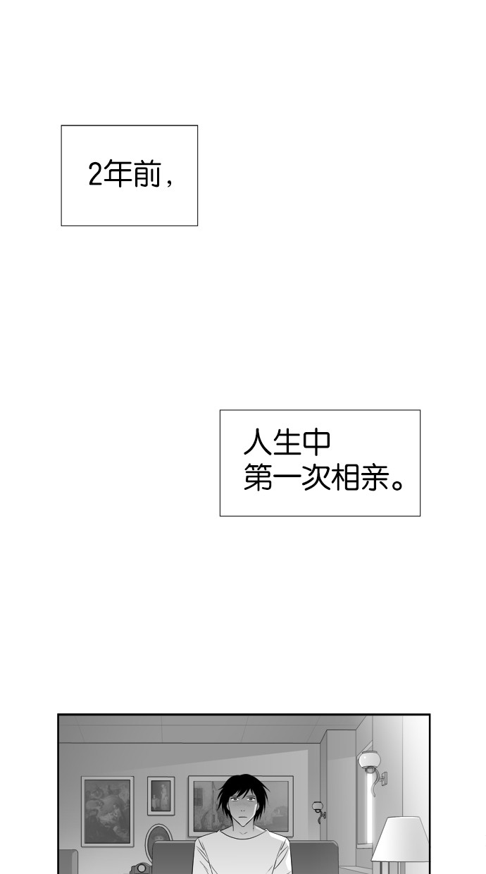 漫画第0页