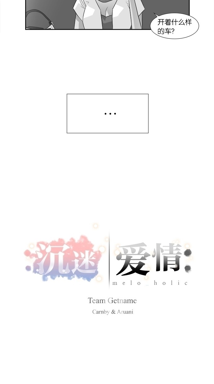 漫画第4页