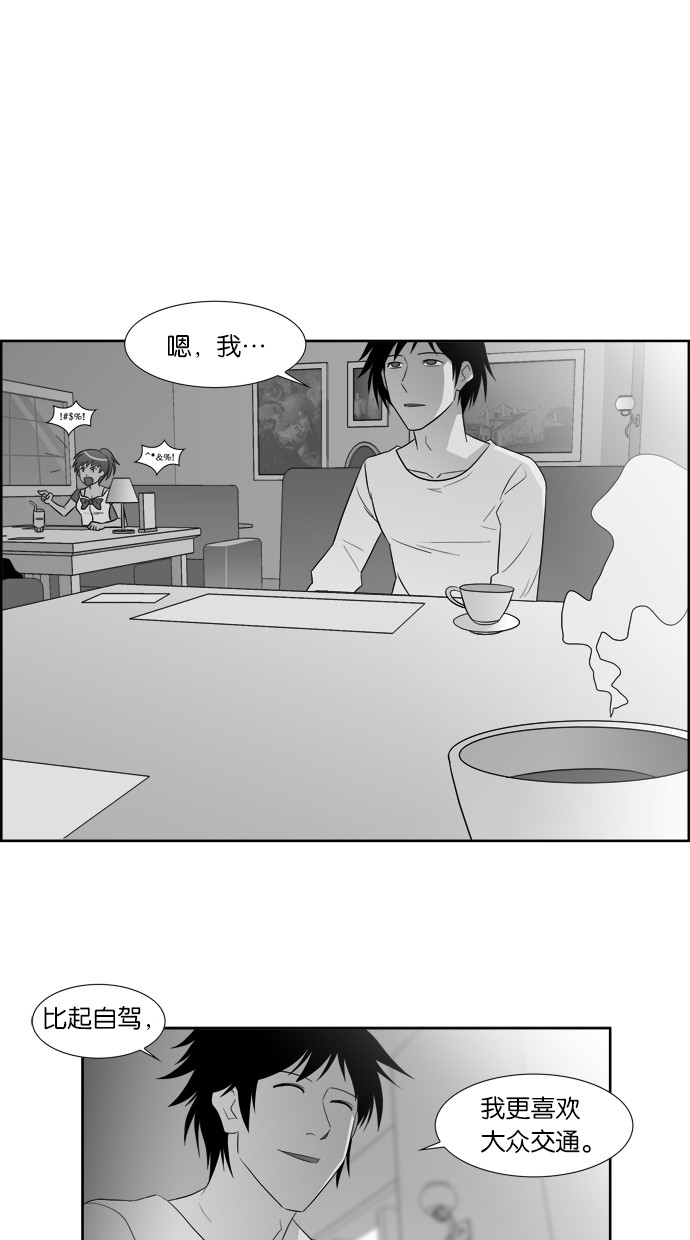 漫画第5页