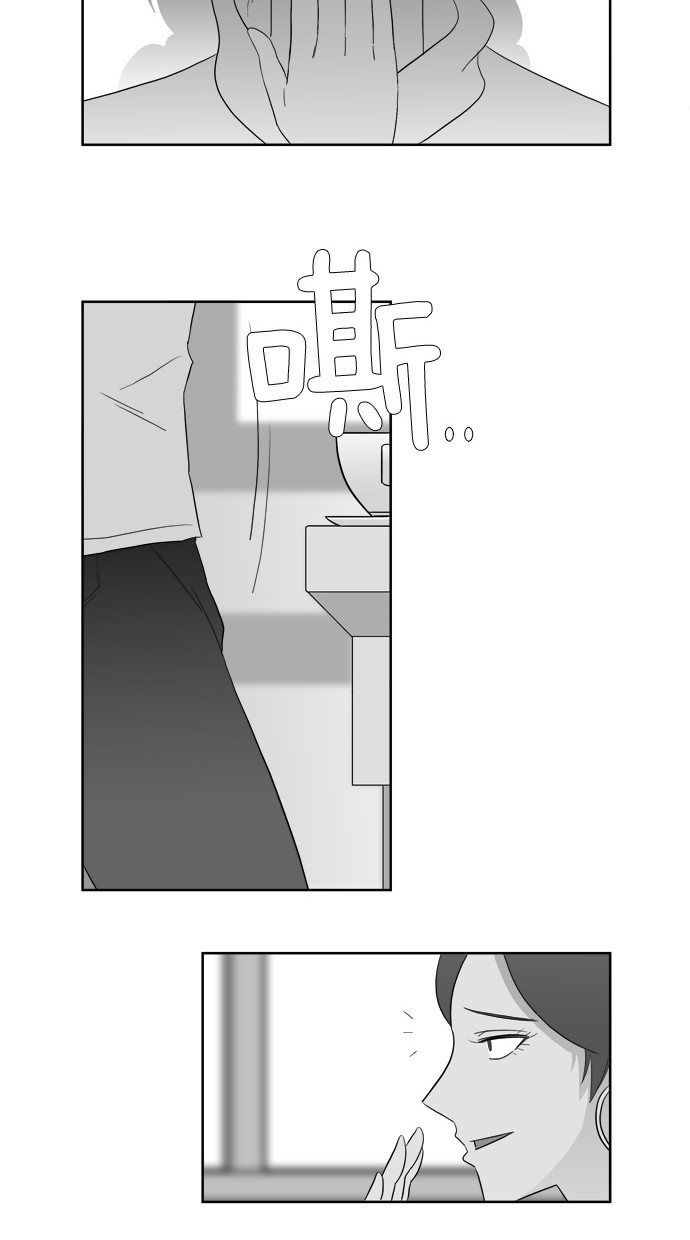 漫画第10页