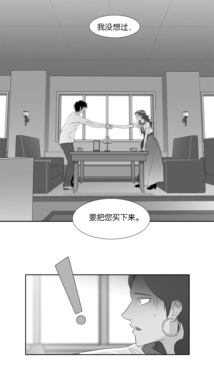 漫画第17页