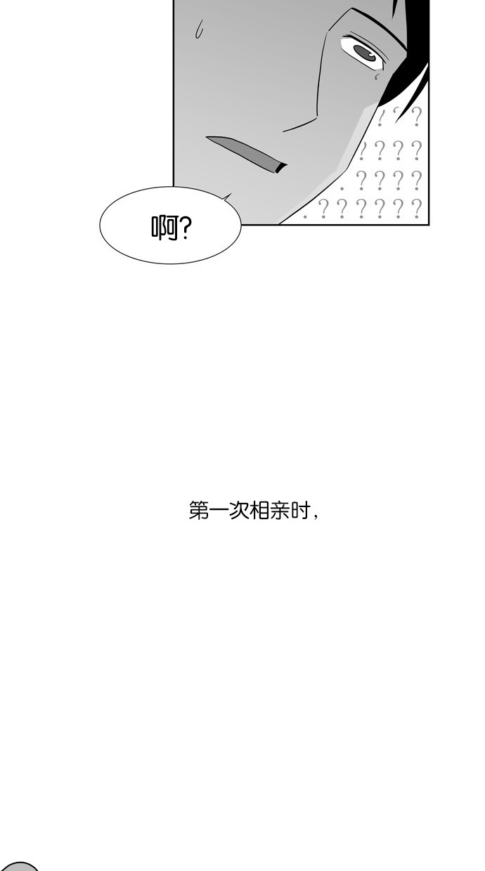 漫画第24页