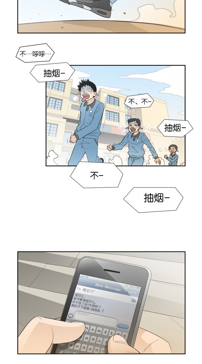 漫画第1页