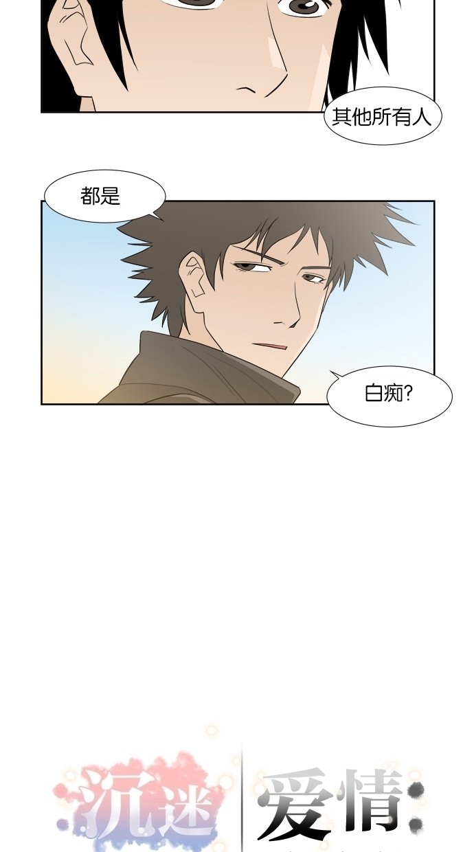 漫画第9页