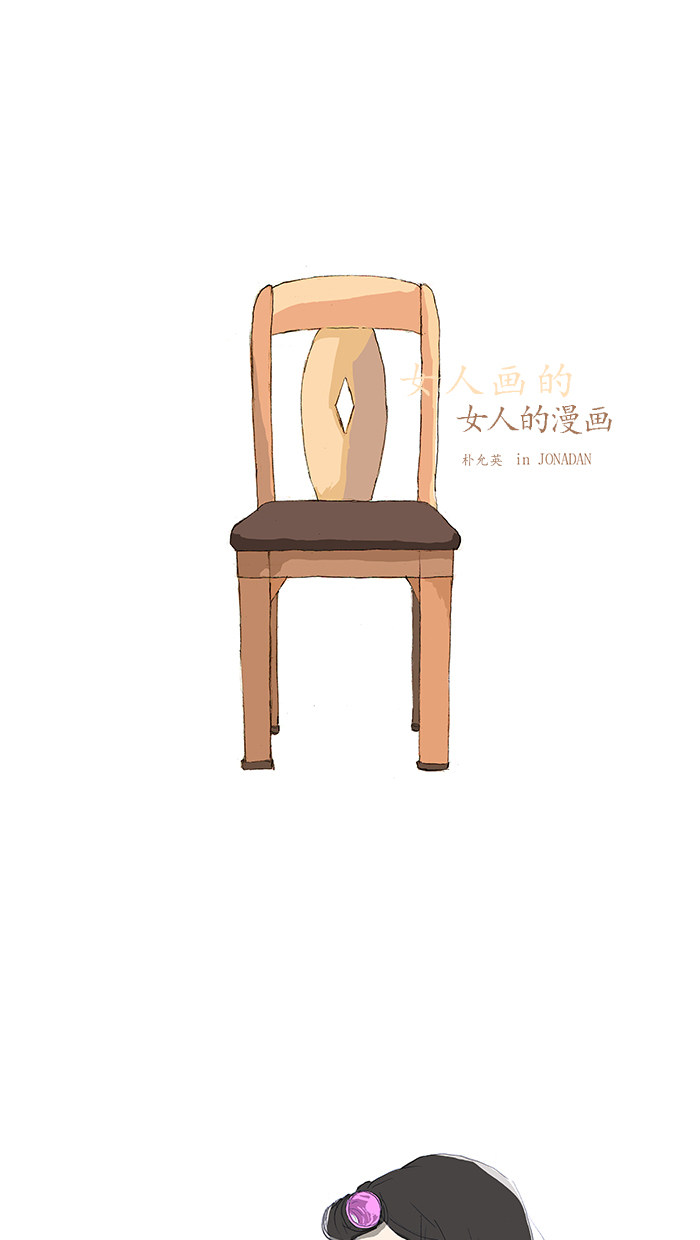 漫画第0页