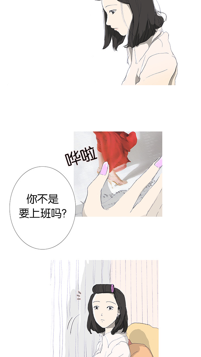 漫画第1页