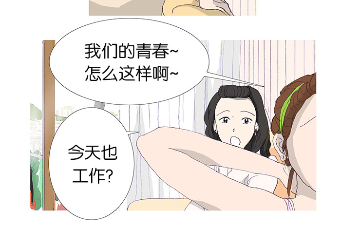 漫画第6页