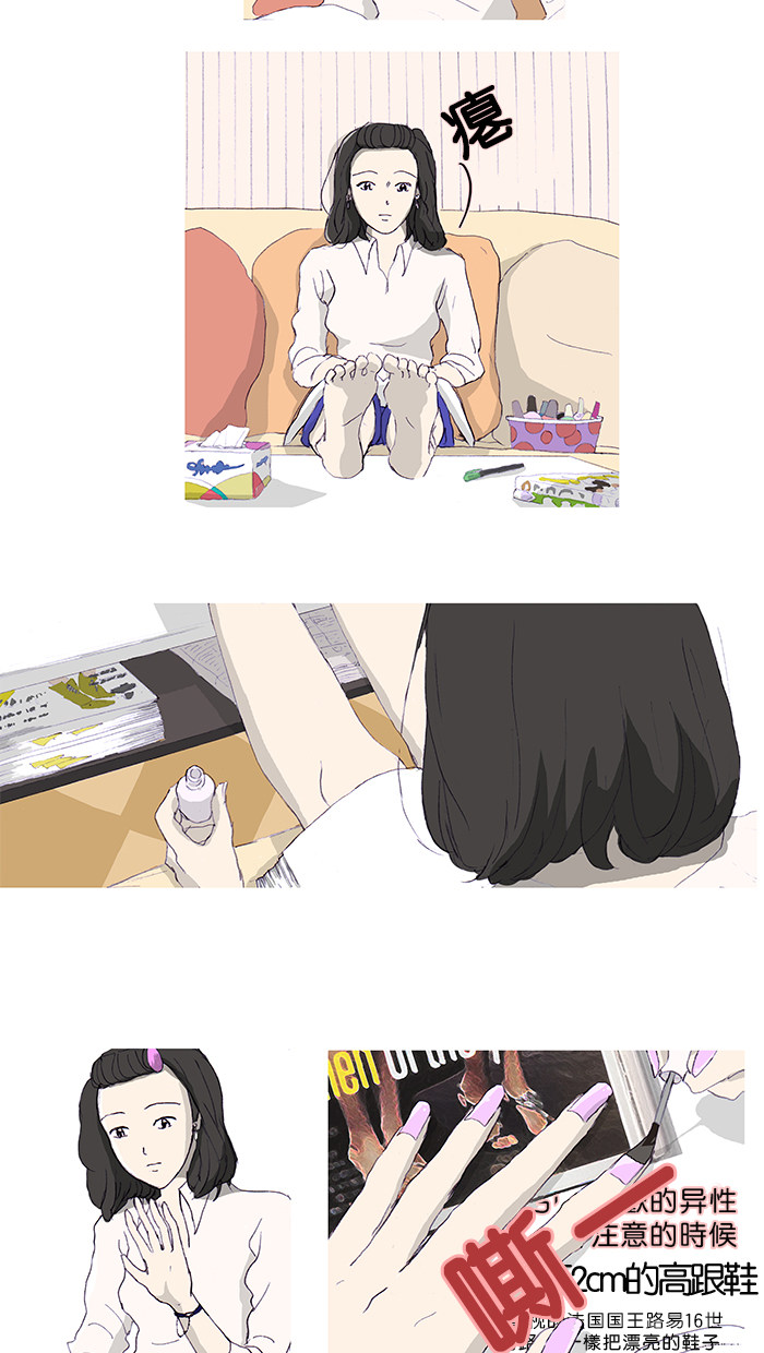 漫画第8页