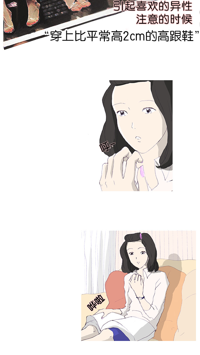 漫画第10页