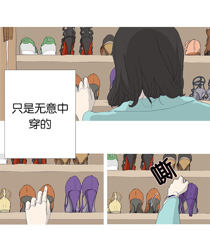 漫画第11页