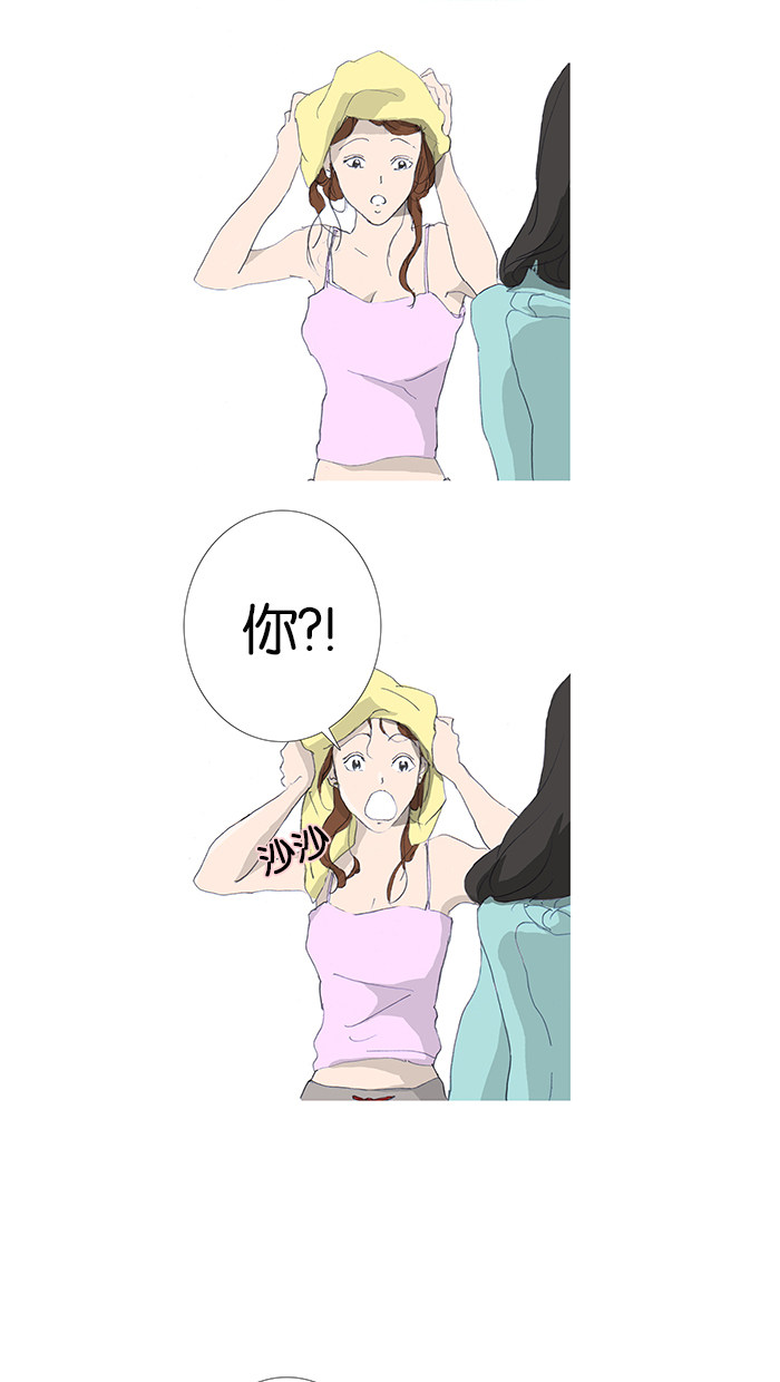 漫画第12页