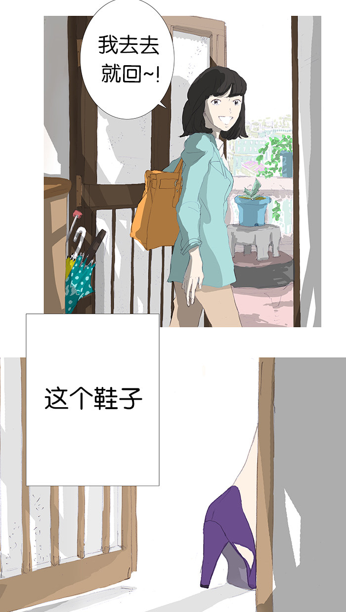 漫画第13页