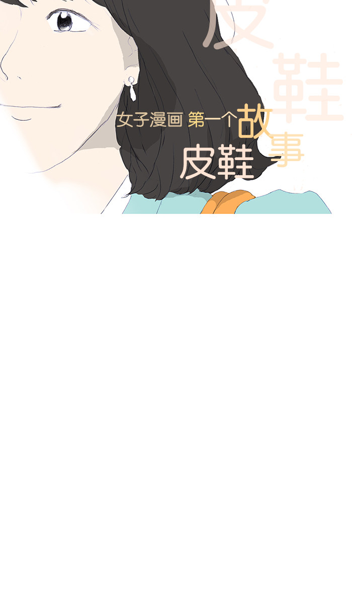 漫画第16页