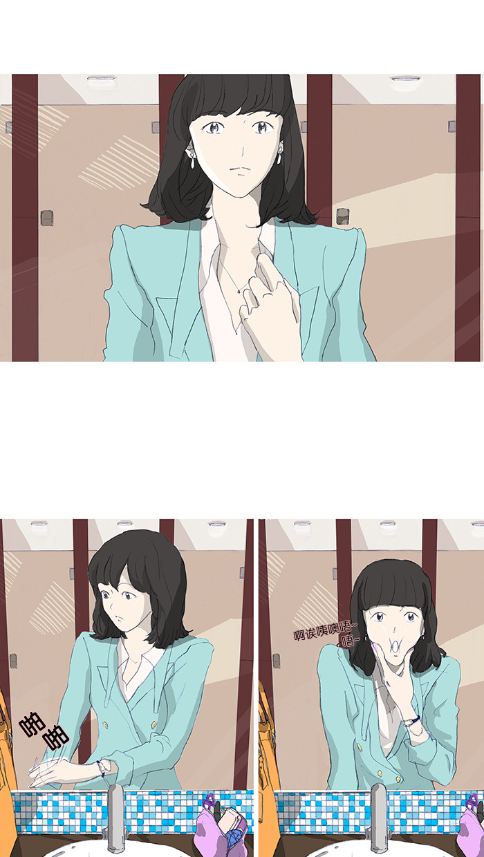 漫画第18页