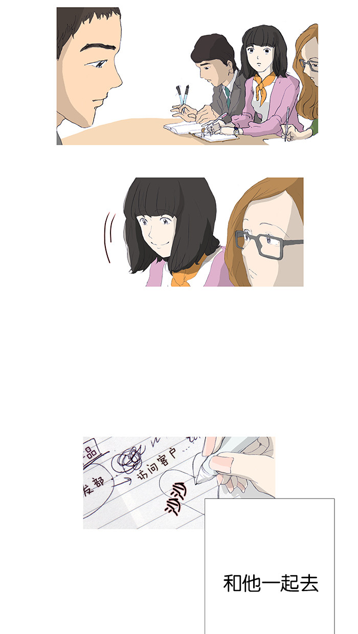 漫画第22页